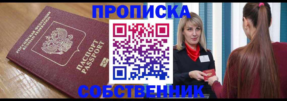 форма 3 в Елизово